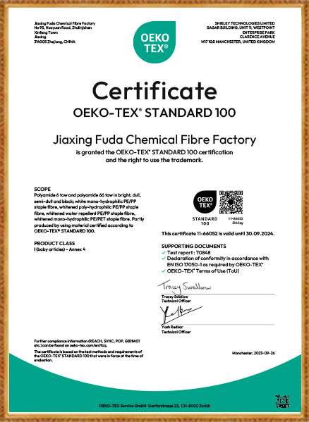 کارخانه فیبر شیمیایی جیاکسینگ فودا