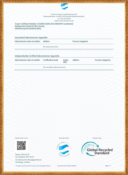 کارخانه فیبر شیمیایی جیاکسینگ فودا