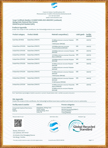کارخانه فیبر شیمیایی جیاکسینگ فودا