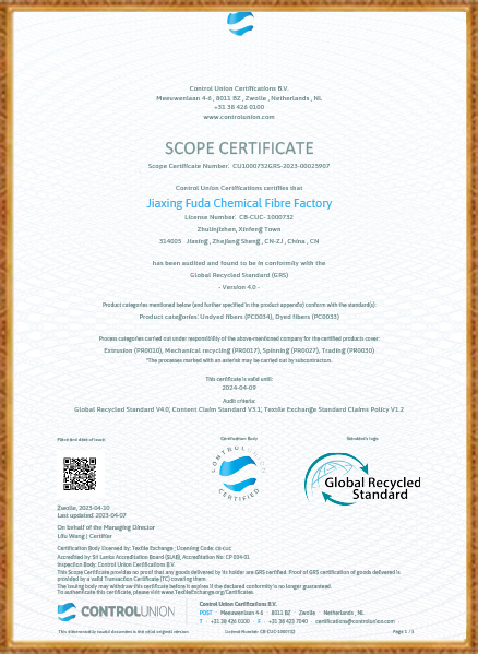 کارخانه فیبر شیمیایی جیاکسینگ فودا